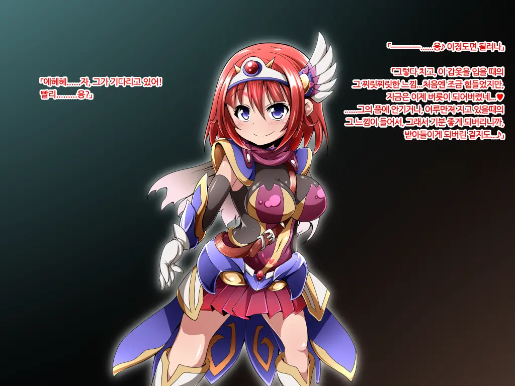 Yuusha No Bouken Wa Buji Happy End Wo Mukaemashita
